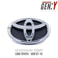 [แท้]โลโก้หน้ากระจัง LOGO TOYOTA VIOS07-10 Part No.:75301-0D010 (1ชิ้น) | โลโก้กระจังหน้า โลโก้ toyota