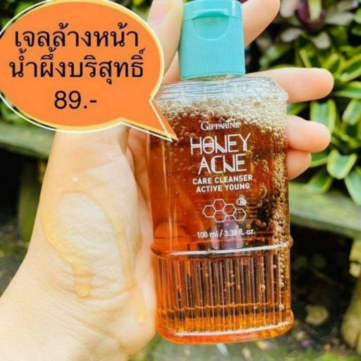 กิฟฟารีน-เจลล้างหน้าสิว-เจลล้างหน้า-ผสมน้ำผึ้งบริสุทธิ์-giffarine-honey-acne-care-cleanser-ผลิตภัณฑ์ล้างหน้า-ของแท้-100-พร้อมส่ง