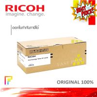 RICOH SP C250S Y หมึกพิมพ์ปริ้นท์เตอร์ Ricoh Aficio SP C250DN/ C250Sf/ C260DNw/ C261SNW #หมึกปริ้นเตอร์  #หมึกเครื่องปริ้น hp #หมึกปริ้น   #หมึกสี #ตลับหมึก