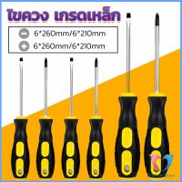 Dovin ไขควง ไขควงปากแบน ไขควงแฉก  งานช่าง  Screwdriver