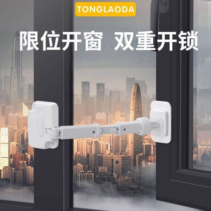 Window safety lock baby antiwindow lock buckle pushpull window limit