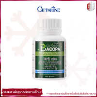 Bacopa บาโคพา อาหารเสริม monnieri  ด้วยสารสกัดจากพรมมิ vitamin วิตามิน เพราะความทรงจำเป็นสิ่งที่มีค่าและสำคัญกับคุณ ของแท้ ส่งไว