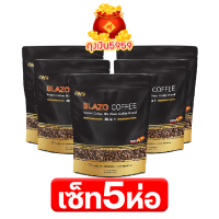 เซ็ท 5 ห่อ BLAZO COFFEE กาแฟเพื่อสุขภาพ (29IN1) ตราเบลโซ่ คอฟฟี่ ผลิตจากเมล็ดกาแฟ สายพันธุ์ อะราบีก้า เกรดพรีเมี่ยม