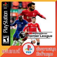 แผ่นเกมส์ PS1 : Winning Eleven Premier League 2022 (ใช้กับเครื่องแปลงแล้วเท่านั้น)