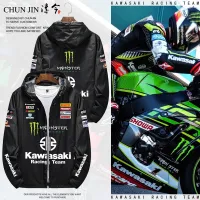 High quality stock MOTOGP kawasaki motorcycle WSBK racing suit VULCAN650S NINJA400 NINJA650 Z250 VERSYS-X 300 Z650 W800 Z900 NINJA1000SX ER-6N Z400 Z650 H2R Z900RS ZX-6R ZX-10R Z1000 NINJA1000 outdoor riding windbreaker jacket