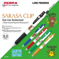(แพ็ค 5 ด้าม) Zebra ปากกาหมึกเจล Sarasa Clip รุ่น Line 0.5 Limited Edition