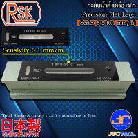 RSK ระดับน้ำตั้งเครื่องจักร ความไว 0.1มิล/เมตร รุ่น 542 - Precision Square Level Sensivity 0.1mm/m Series 542