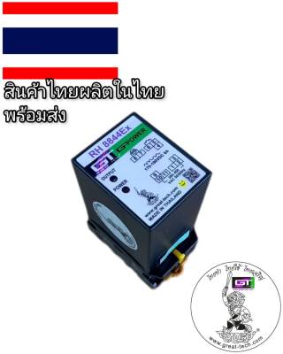 #เบรคเรคติไฟเออร์#รับซ่อมคอยล์เบรกไฟฟ้า&amp;จำหน่ายเบรกไฟฟ้าและRectifier #BRAKE RECTIFIER#เรคติไฟเออร์#RH8844-3A-EX