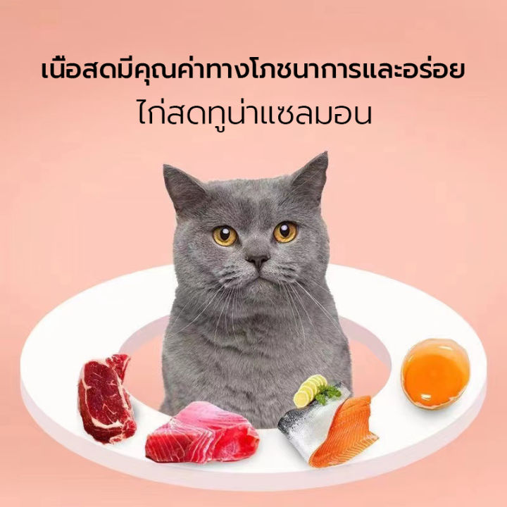 ขนมเลียแมว-cat-treats-3-แพ็ค-แถบแมว-ขนมแมว-อาหารแมว-อาหารเปียกแมว-ขนมสัตว์เลี้ยง-ขนมวางโภชนาการ-ทูน่า-แซลมอน-15g