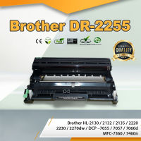 DR2255/DR-2255 Brother ดรัม ตลับDRUM ดรัมเทียบเท่า ใช้กับ Brother HL-2130 /2132 /2135 /2220 /2230 /2240d /2250dn /2270 /2280