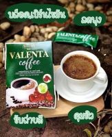 กาแฟวาเลนต้า Valenta Coffee เผาผลาญดี มีไฟเบอร์ ช่วยขับถ่าย