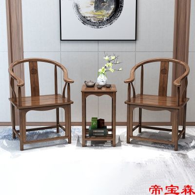 [COD] T-circle chair solid new Chinese style three-piece set tea round official hat volume book Taishi master