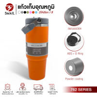 แก้ว เก็บอุณหภูมิ 890ml เก็บความร้อน - เย็น เเบบมีหูจับ หูหิ้ว สแตนเลส304 แก้วเยติ เก็บความเย็น แก้วเยติ แก้วน้ํา เเบรนด์เเท้100%