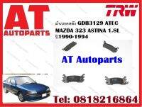 ผ้าเบรค ผ้าเบรคหลัง GDB3129 ATEC MAZDA 323 ASTINA 1.8L  ปี1990-1994 ยี่ห้อTRW ราคาต่อชุด