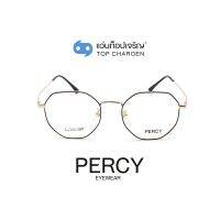 PERCY แว่นสายตาทรงIrregular 8123-C16 size 49 By ท็อปเจริญ