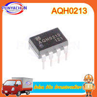 AQH0213 DIP-7 AQH0213 DIP7 Optocoupler รีเลย์    ทรานซินเตอร์  ราคาต่อชิ้น  ส่งด่วน ส่งไว ส่งจากประเทศไทย