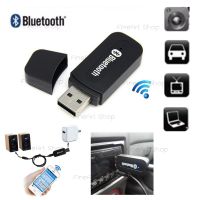 USB Bluetooth Music Receiver