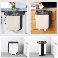 hot！【DT】℗┅⊕  Wall Mounted Folding Waste Bin Cabinet Door Hanging Trash Car Garbage Can for Toilet Storage