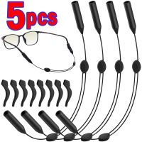 【LZ】✷  Óculos Lanyard Óculos Strap Corda Cordão Ajustável Do Pescoço Óculos Esportivos Acessórios Óculos De Sol Cadeia Banda String Holder 5Pcs