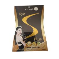 Chame Sye S Plus ชาเม่ ซาย เอส พลัส [10 ซอง] จำนวน 1 กล่อง