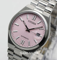 นาฬิกา CITIZEN Tsuyosa Automatic NJ0158-89X (ของแท้ รับประกันศูนย์) Tarad Nalika