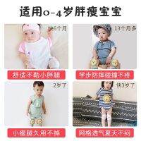 [Fast delivery] High-end baby crawling knee pads baby toddler anti-fall knee protection artifact summer thin childrens protective gear child pad