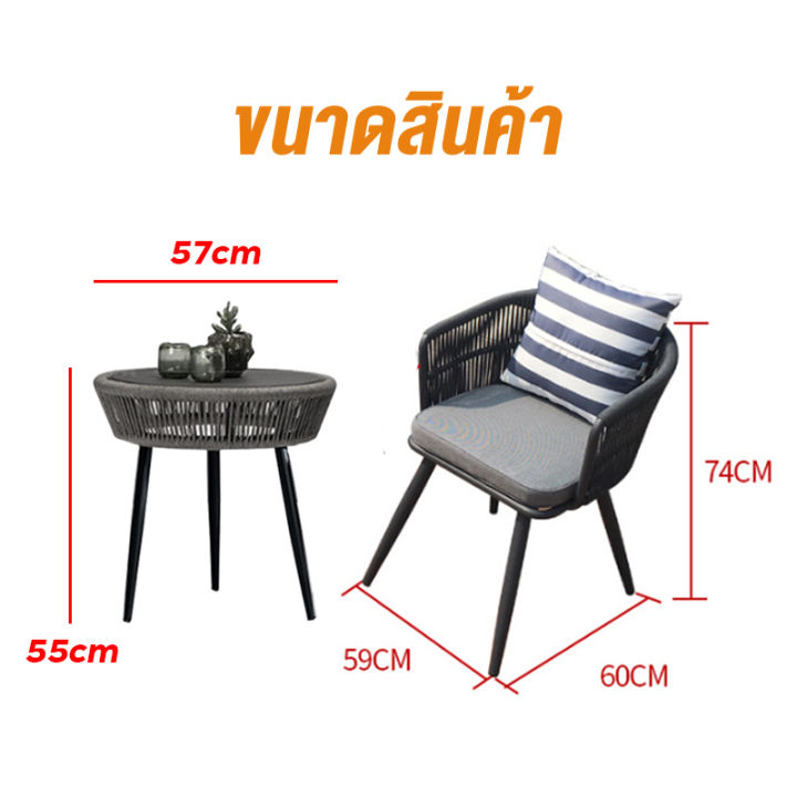 ชุดโต๊ะเก้าอี้-table-and-chair-set-ชุดโต๊ะเก้าอี้-โต๊ะเก้าอี้-โต๊ะสนามในสวน-ชุดเก้าอี้สนาม-ชุดโต๊ะสนาม-garden-furniture-set-outdoor-patio-furniture-สินค้าพร้อมส่ง