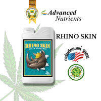 [Ready stcok]⭐⭐⭐⭐Rhino Skin ปุ๋ยAdvanced Nutrients เสริมสร้าความแข็งแรงให้ต้นไม้ บำรุงกิ่งก้านให้ใหญ่และแข็งแรงขึ้น ขนาดแบ่ง500ml,1000ml⭐⭐⭐⭐⭐⭐ส่งฟรี