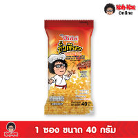 โก๋แก่บีนถั่วเขียวรส BQ 10บ (8x6x40g)