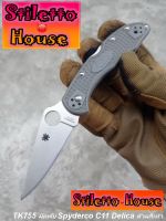 Spyderco Delica C11 มีดพับ ด้ามสีเทา SH755