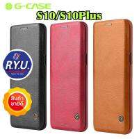 เคสฝาพับ Galaxy S10 / S10Plus ยี่ห้อ G-Case Business Leather Flip Case ของแท้นำเข้า