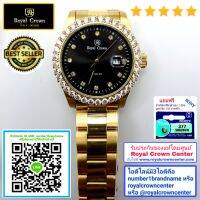 Royal Crown ( Royal Crown Watch ประดับเพชร CZ ของแท้ 100% ) นาฬิกาสำหรับผู้ชาย มาพร้อมสายแสตนเลส ขนาดหน้าปัด 40 mm. มีรับประกัน 1 ปีเต็ม กันน้ำ 100% คุณลูกค้าจะได้รับนาฬิกาที่มาพร้อมกล่อง+ของแถม+อุปกรณ์ครบเซ็ท 100%