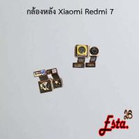 แพรกล้องหลัง [Rear-Camera] Xiaomi Redmi 7,Redmi 8,Redmi 8A,Redmi 9,Redmi 9A,Redmi 9c,Redmi 9t,Redmi 10 5G,Redmi 10c