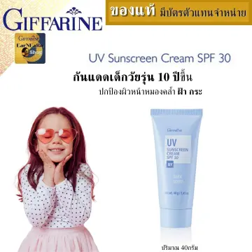 โลชั่น กันแดด Spf 30 ราคาถูก ซื้อออนไลน์ที่ - ก.ค. 2023 | Lazada.Co.Th