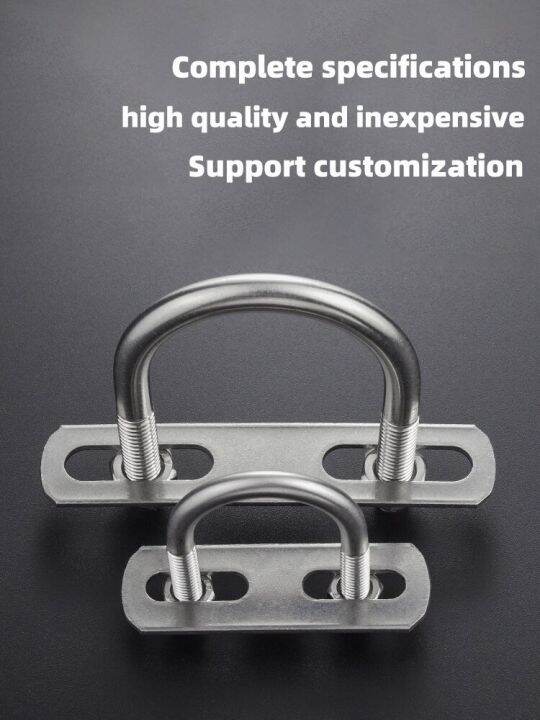 m6-m8-pipe-16-108-304-stainless-steel-u-shaped-pipe-clamp-u-clip-fillet-with-baffle-nut-combination-u-shaped-screw-buckle-bolt-nails-screws-fasteners
