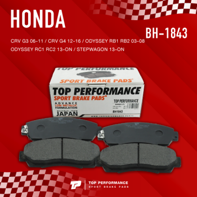 ผ้าเบรค หน้า HONDA CRV G3 G4 06-16 / ODYSSEY 03-ON / STEPWAGON 13-ON - TOP PERFORMANCE JAPAN - BH 1843 / BH1843 - ผ้าเบรก ฮอนด้า