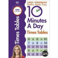 You just have to push yourself ! &amp;gt;&amp;gt;&amp;gt; (New) 10 Minutes A Day Times Tables หนังสือใหม่พร้อมส่ง