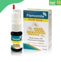 Flemomile Mouth Spray 10 ml เฟลมโมมายด์ / Propoliz Mouth Spray 15 ml / Propoliz กระชาย / Kid