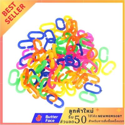 ของเล่น โซ่พลาสติก รุ่น FG-TO-TFZ20B05-905 ดีมากแม่ kids toy ของเล่นเด็ก