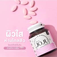 โจจูคอลลาเจน JOJU Callagen 1 กระปุก มี 30เม็ด ของแท้100%