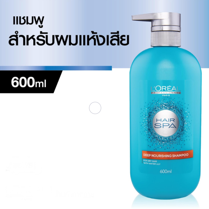 loreal-shampoo-ลอรีอัล-โปรเฟสชั่นแนล-แฮร์สปา-แชมพู-600-มล