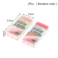 LSHUO 2Pcs Large Streaky Pork Eraser Easy Pencils Cleaning Drawing Sketch Rubber