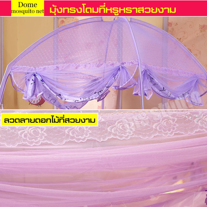 มุ้งนอนมุ้งกันยุงสำหรับ-มุ้งกาง-ประดับห้องนอน-mosquito-nets-มุ้งกันยุงแบบพกพา-มุ้งกันยุง-ขนาด-5ฟุต-6ฟุต-มุ้งเต้นท์-มุ้งครอบ-มุ้งพกพา-มุ้ง-มุ้งเจ้าหญิง-ตาข่ายกันยุง-รอบ-มุ้งแบบพกพา-มุ้งกันยุงทรง-มุ้งทร