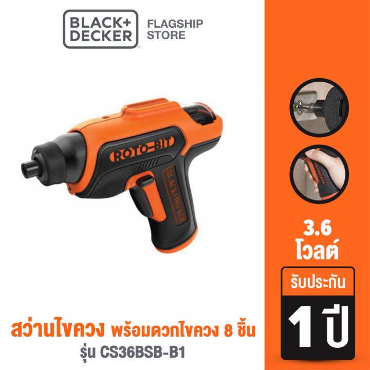 Black & Decker สว่านไขควง 3.6โวลต์ พร้อมดอกไขควง 8 ชิ้น รุ่น CS36BSB-B1 ...