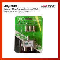 Leotech_dBy-201S Splitter : ใช้แยกสัญญาณในงานระบบทีวีในตึก dBy By Leotech