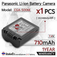 รับประกัน 1ปี - แบตเตอรี่ CGA-S006E  DMW-BMA7 แบตเตอรี่กล้อง Panasonic แบตกล้อง Camera Battery Panasonic Lumix DMC-FZ7  DMC-FZ8  DMC-FZ18  DMC-FZ28  DMC-FZ30  DMC-FZ35  DMC-FZ38 DMC-FZ50