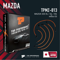 TOP PERFORMANCE (ประกัน 3 เดือน) สายหัวเทียน MAZDA 323 XL / GL / XG เครื่อง E3 - MADE IN JAPAN - TPMZ-013 - สายคอยล์ มาสด้า