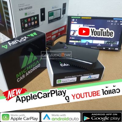 NEW MICHIGA XPLAY4 กล่องAndroidBox Ai  สำหรับวิทยุติรถที่มี Apple carplay ดูyoutube ได้ เวอร์ชั่น10