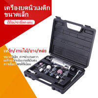 Pneumatic Engraving Mill ชุดมีดโรตารี Polisher Polisher ชุดมีดโรตารี เครื่องขัด เครื่องบดยางซ่อมยาง