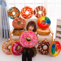 New Plush Soft Donut Doughnut Food Back Cushion Pillow Saddle Car Set Kids Gift